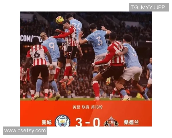 德甲激战曼城与里昂平分秋色点球大战引发全场狂欢